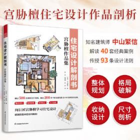 住宅工程质量潜在缺陷风险管理标准（DG\\TJ08-2346-2020J15645-2021）/上海市工程建设规范