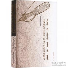 七十年征程：江渭清回忆录