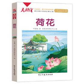小学生必读大师童话 拼音彩图版（全6册）