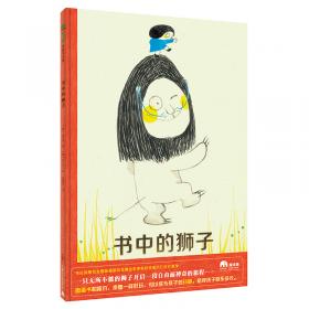 书中有我：20世纪中国书法名家萧娴