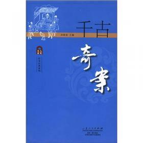 海明威传 世界文化名人丛书