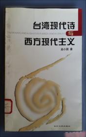 中外文学名著导读