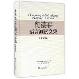 中国朝鲜语言文学期刊论文及评论文章目录索引（朝鲜文版）
