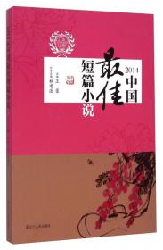 2009中国最佳诗歌