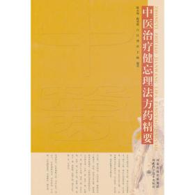 中国环境与生态水力学（2012）