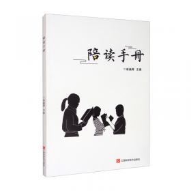 陪读新加坡：一位中国母亲陪子留学实录
