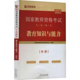 全国一级造价工程师职业资格考试——考点魔炼 建设工程造价案例分析