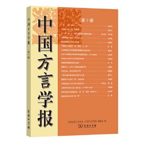 中国京剧百部经典外译系列?四郎探母