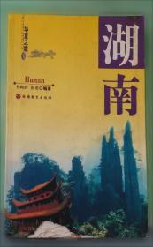 数字信号处理技术与应用