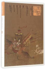 大匠之门（第3卷）：邓敬民重彩山水系列