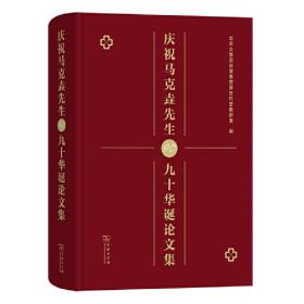 庆祝改革开放40周年“百城百县百企”调研丛书：改革开放与中国城市发展（套装全3卷）