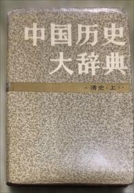 《中华现代学术名著丛书》第四辑