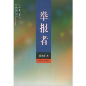 万丰志(1994-2020上中下)(精)