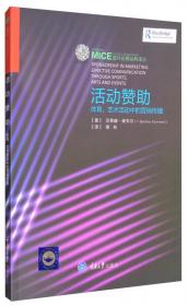 21世纪会计系列规划教材·应用型：新编基础会计学模拟实验（第2版）