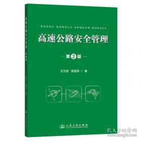 邮政金融管理