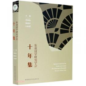 当代中国爱情文学经典探析（当代文学经典研究丛书）