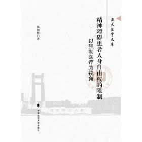 荆楚文化丛书·艺文系列：荆楚民间工艺