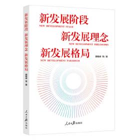 强大的精神力量：新时代中国特色社会主义文化建设面面观