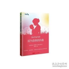 儿童注意力训练父母手册