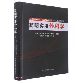 小学教材通解——四年级英语（上） 配人教版（14秋）