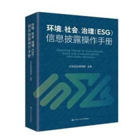 环境污染控制原理 普通高等教育“十三五”规划教材 化工环境系列