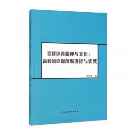 诠释学视域下的中国科技典籍英译研究