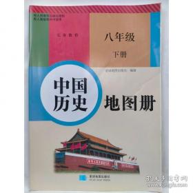 中国禅宗史