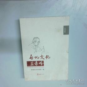 启功谈诗文声律