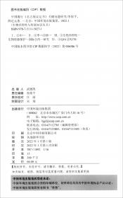 宁夏法治发展报告(2021)/宁夏蓝皮书