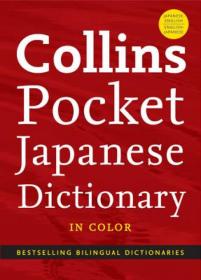 CollinsCompactDictionary&Thesaurus