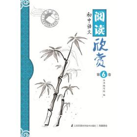 学霸物理8年级上沪粤版