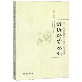 2002-2003中国诗歌年选
