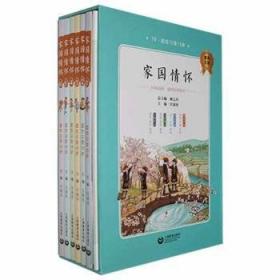 国家治理与生态伦理/国家治理与现代伦理丛书，当代湖湘伦理学文库