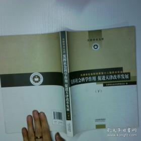 近代经济档案文献汇编·第四辑