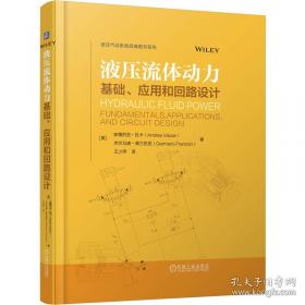 图说孙子兵法：战争的艺术