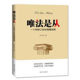 心血管介入治疗实用技术系列丛书：心脏介入治疗并发症防治