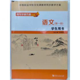 教与学示范.初一英语.上册