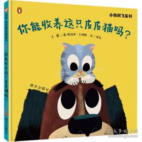 超越智商的思维