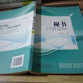 民族村落文化传承及振兴 以闽东畲村为例