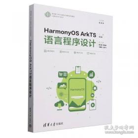 Hadoop大数据处理技术基础与实践