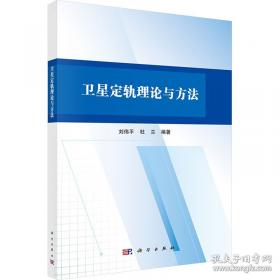 卫星遥感技术在海洋中的应用