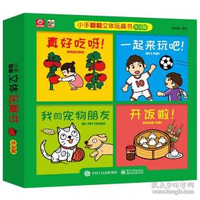 小手握笔学前阶梯练习：美术入门