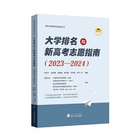 破产法研究（2021卷）