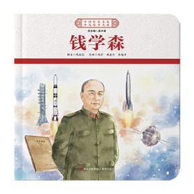 中国人民代表大会制度