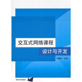 中华全国工商业联合会年鉴2006