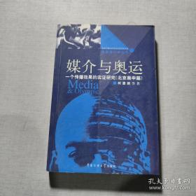 市场调查与分析