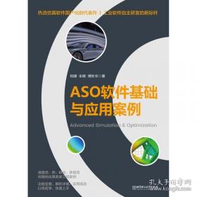 ASP.NET 3.5程序设计与项目实践
