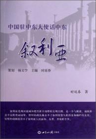公民政治素质研究——公民素质研究丛书