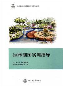 大学英语4级710分考试词汇速记手册：背与考