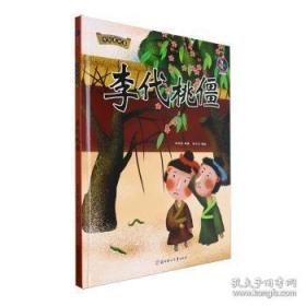 正版 中国三峡工程综合效益卷